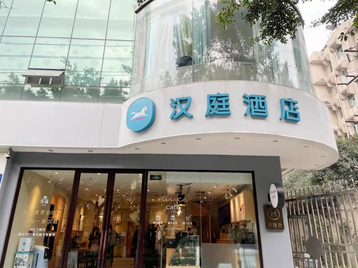 Hanting Hotel Chengdu Yulin Life Square Eksteriør billede